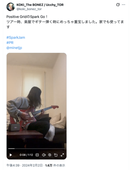 X(@koki_bonez_tor 2024年2月2日)