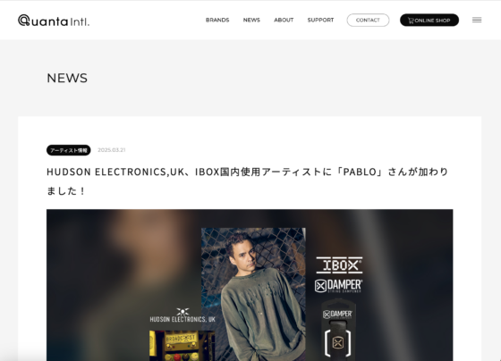 Quanta International 公式サイト「HUDSON ELECTRONICS,UK、IBOX国内使用アーティストにPABLOさんが加わりました！」(2026年3月)