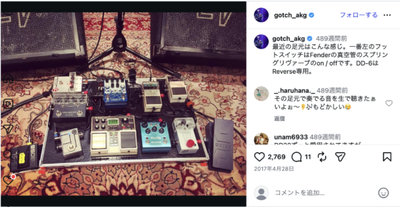 Instagram(@gotch_akg 2017年4月28日)