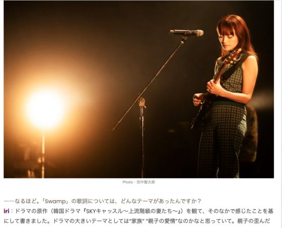 Billboard JAPAN (2024年10月7日)