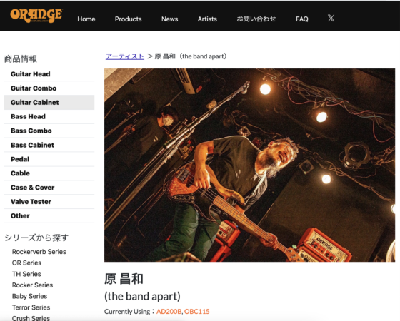 Orange 公式アーティストページ