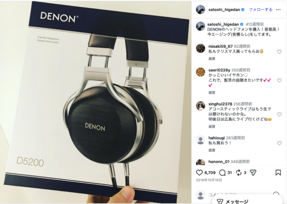 Instagram(@satoshi_higedan 2018年10月16日)