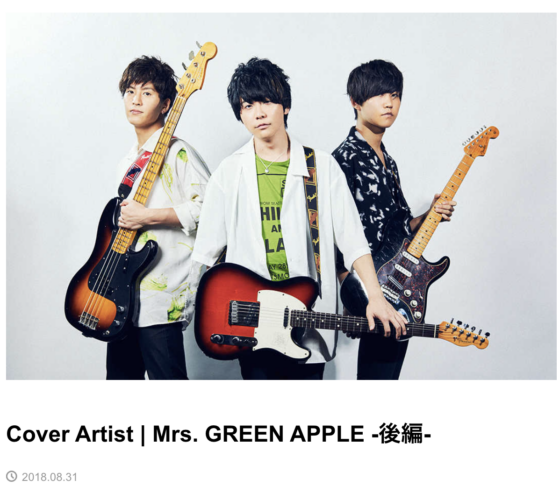 FenderNews (2018年8月31日)