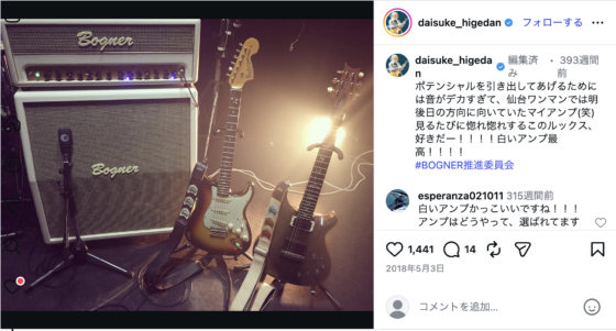 Instagram(@daisuke_higedan 2018年5月3日)