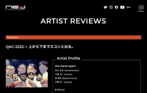 Orange 公式アーティストページ
