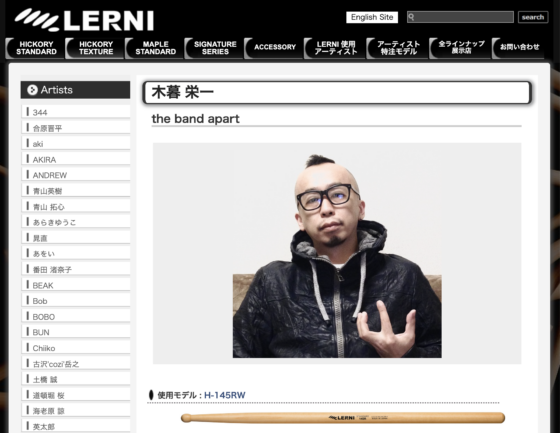 LERNI 公式アーティストページ
