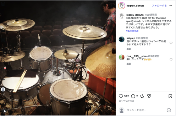 Instagram(@kogrey_donuts 2017年2月16日)