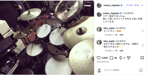 Instagram(@matsu_higedan 2018年5月3日)