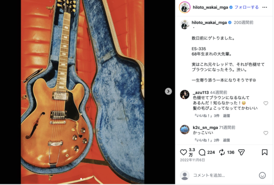 Instagram(@hiloto_wakai_mga 2022年11月6日)