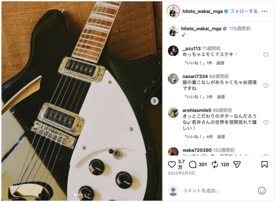 Instagram(@hiloto_wakai_mga 2023年5月3日)
