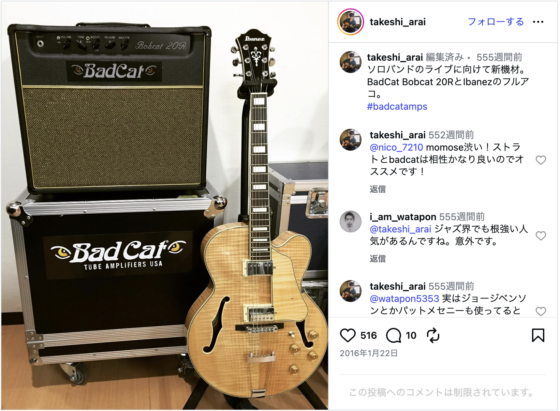 Instagram(@takeshi_arai 2016年1月22日)
