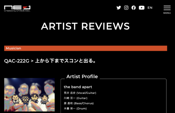 Oyaide 公式アーティストページ