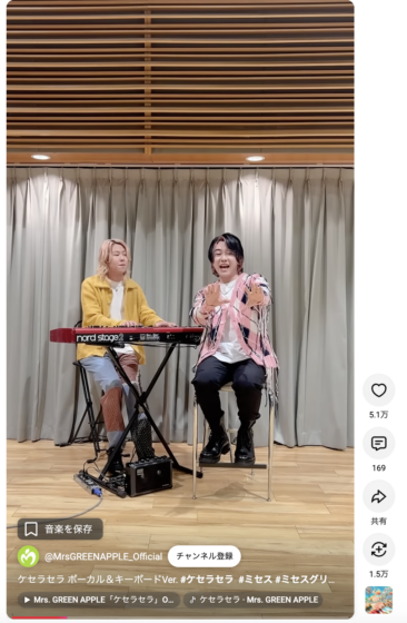 Youtube(「ケセラセラ ボーカル＆キーボードVer.」2024年4月18日)