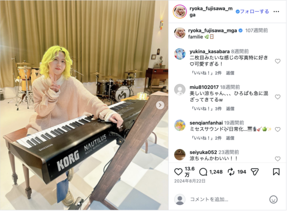 Instagram(@ryoka_fujisawa_mga 2024年8月22日)