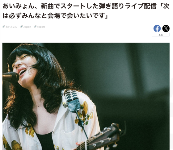 Billboard JAPAN (2020年7月6日)