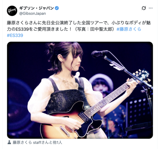 X(@GibsonJapan 2018年11月15日)