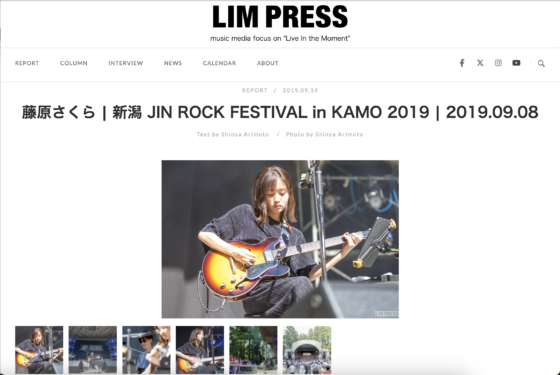LIM PRESS「藤原さくら｜新潟 JIN ROCK FESTIVAL in KAMO 2019｜2019.09.08」(2019年9月14日)