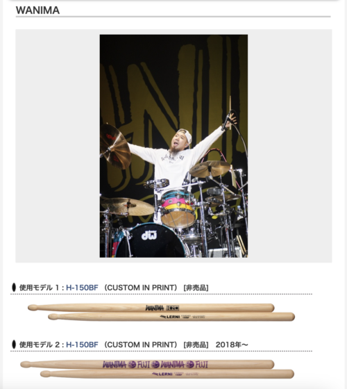LERNI 公式アーティストページ