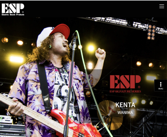 ESP 公式アーティストページ