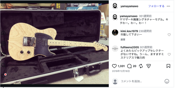 Instagram(@yamayamawo 2019年12月18日)