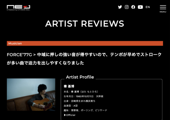 NEO created by OYAIDE Elec. 公式アーティストページ