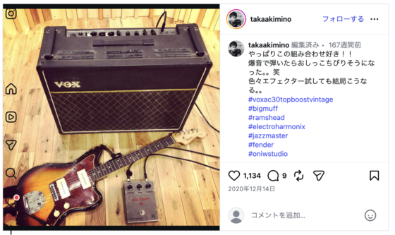 Instagram(@takaakimino 2020年12月14日)