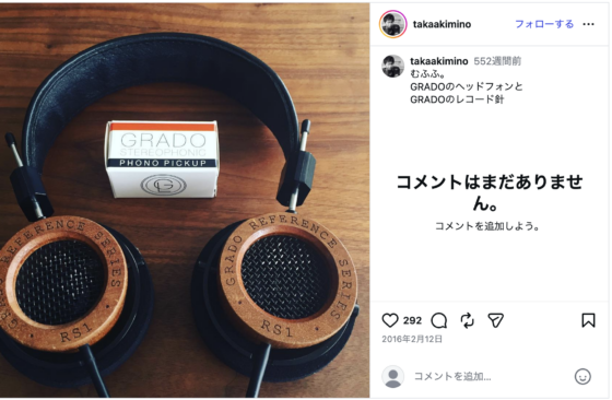 Instagram(@takaakimino 2016年2月12日)