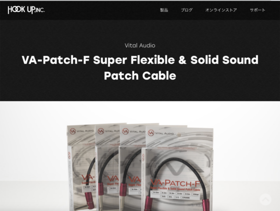 Hookup「VA-Patch-F Super Flexible & Solid Sound Patch Cable」