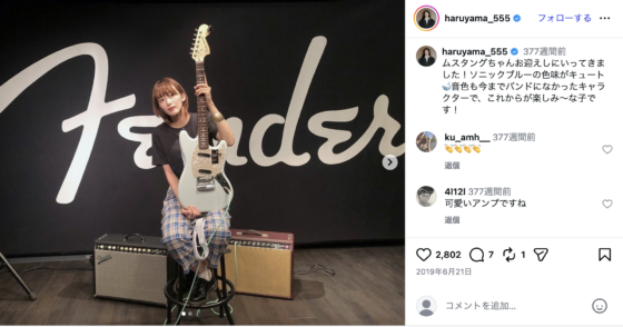 Instagram(@haruyama_555 2019年6月21日)