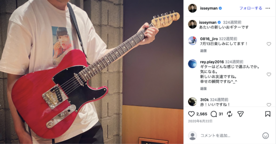 Instagram(@isseyman 2020年6月22日)