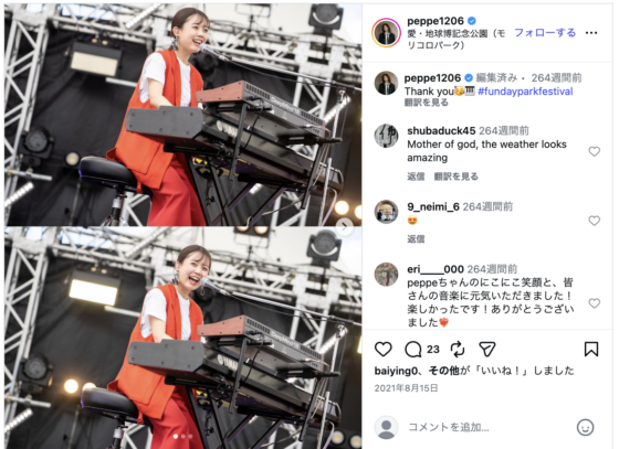 Instagram(@peppe1206 2021年8月15日)