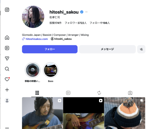 Instagram(@hitoshi_sakou 2015年6月17日)